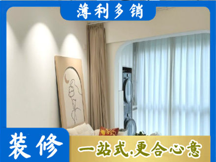 来宾正规阳台装修