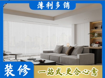 来宾正规大客厅装修
