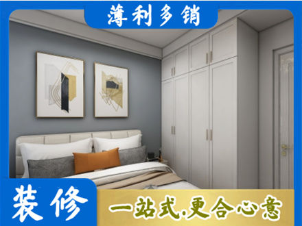 来宾本地主卧装修