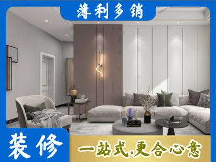 来宾本地客厅装修