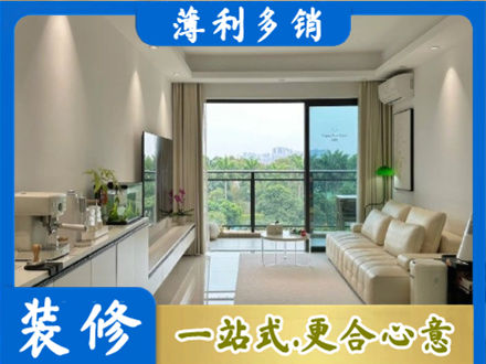 来宾本地现代装修