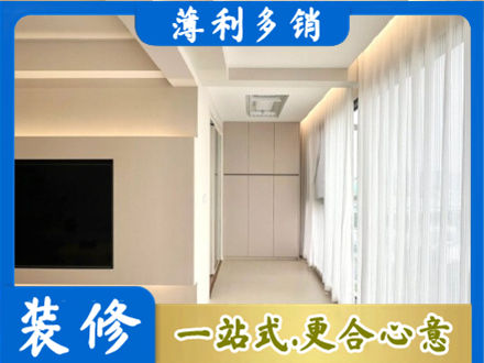 来宾本地现代轻奢装修