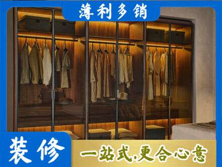 来宾定制衣帽柜
