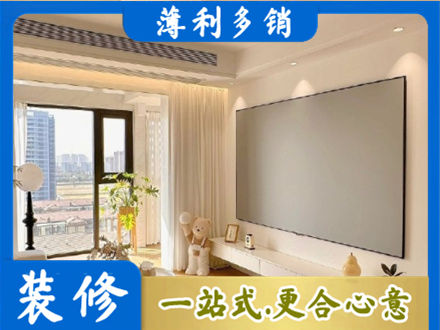 来宾房屋封窗工程