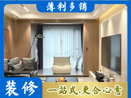 来宾客厅家具安装