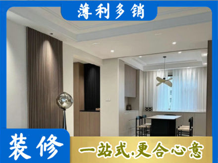 来宾餐厅家具安装